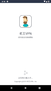 老王v安装包2.2.30android下载效果预览图