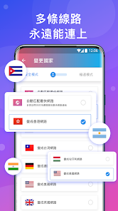 快连vpv官网android下载效果预览图