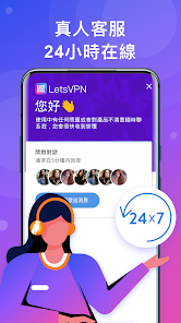 快连免费会员android下载效果预览图